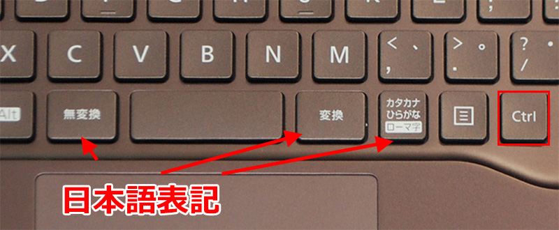 富士通 LIFEBOOK 英語キーボードのような日本語が無いキーボード／日本