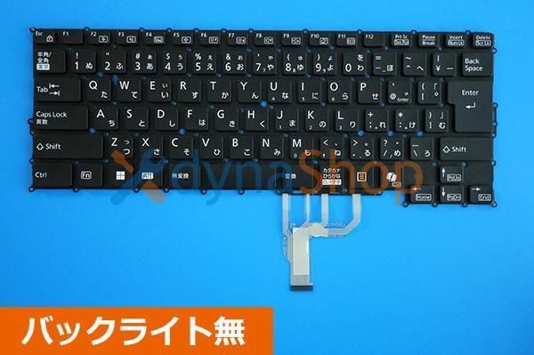 Fujitsu WindowsノートPC 日本語キーボード Amazon | ノートパソコンキーボード適用する 日本語キーボードテンキー